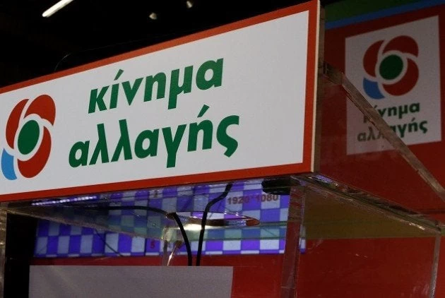 Καλαφάτης (ΚΙΝΑΛ) για Συμφωνία των Πρεσπών: «Προδότες, πουλημένα τομάρια – έστηναν κρεμάλες και τώρα θα τις χρειαστούν οι ίδιοι!» (εικόνα)